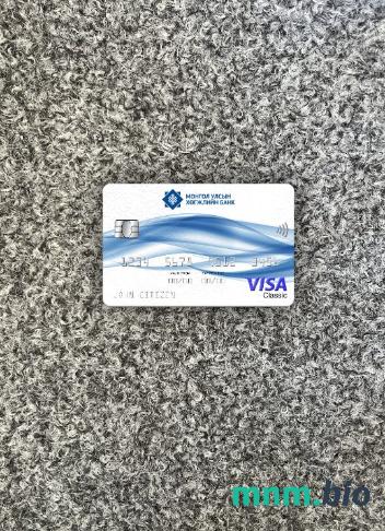 Mongolia Development bank visa classic card wygląd fotograficzny skan PSD + zdjęcie